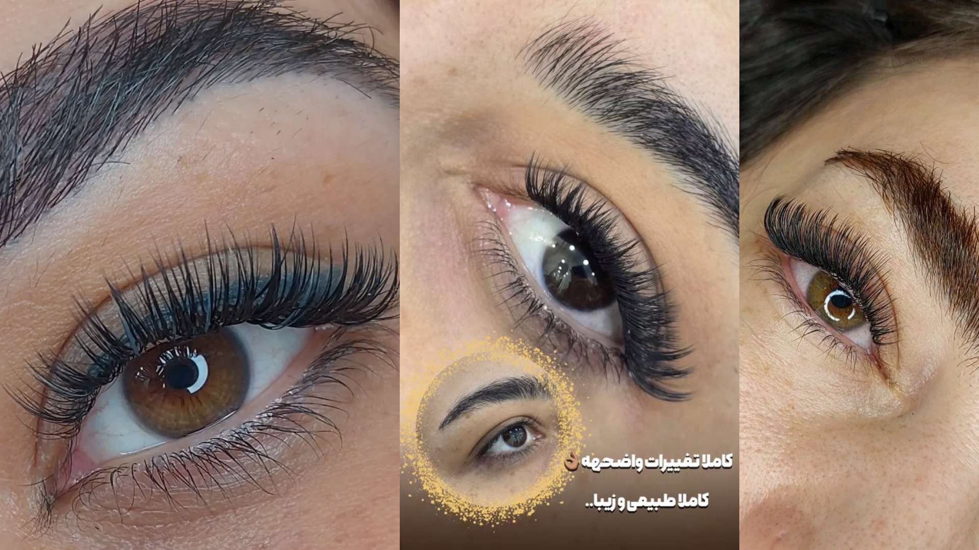 لیفت مژه و ابرو در اندیشه تهران | حالتدهی طبیعی با ماندگاری بالا